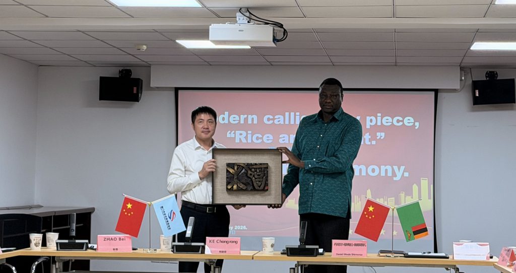 Xiamen-Zambia symposium photo